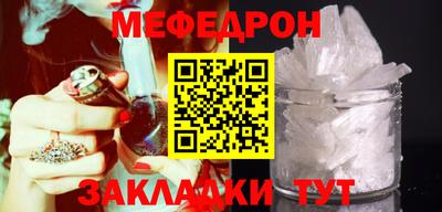 мефедрон VHQ Ликино-Дулёво