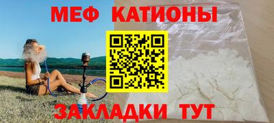 мефедрон VHQ Ликино-Дулёво