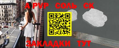 мяу мяу кристалл Ливны