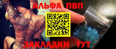 мефедрон VHQ Ликино-Дулёво