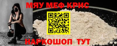 мефедрон VHQ Ликино-Дулёво