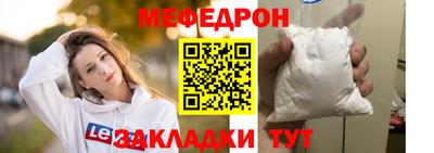 МДПВ Лесосибирск