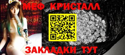 мефедрон VHQ Ликино-Дулёво