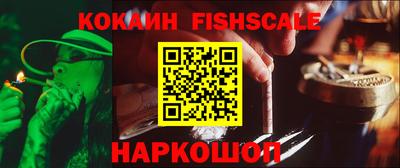 мяу мяу кристалл Ливны