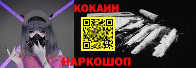 мяу мяу кристалл Ливны