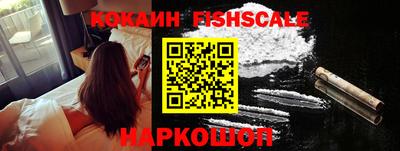 мефедрон VHQ Ликино-Дулёво