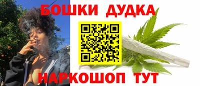 мяу мяу кристалл Ливны