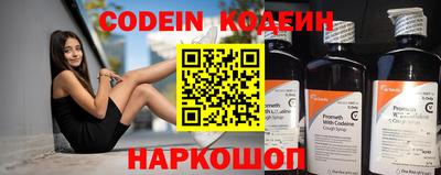 мяу мяу кристалл Ливны