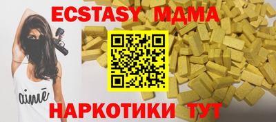 мяу мяу кристалл Ливны