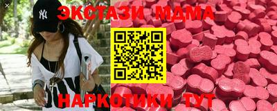 мяу мяу кристалл Ливны
