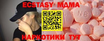 мефедрон VHQ Ликино-Дулёво