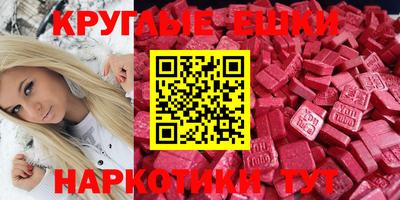 мяу мяу кристалл Ливны