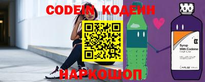 мяу мяу кристалл Ливны