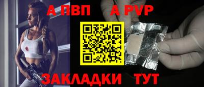 мяу мяу кристалл Ливны