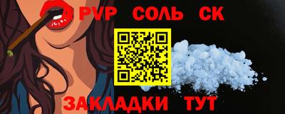 мефедрон VHQ Ликино-Дулёво