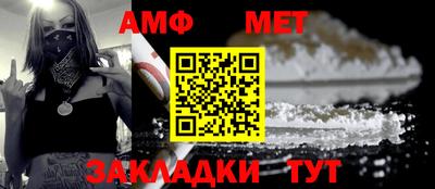мефедрон VHQ Ликино-Дулёво