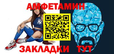 мяу мяу кристалл Ливны