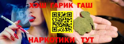 мяу мяу кристалл Ливны