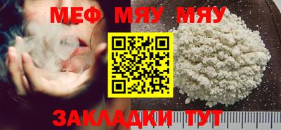 мефедрон VHQ Ликино-Дулёво