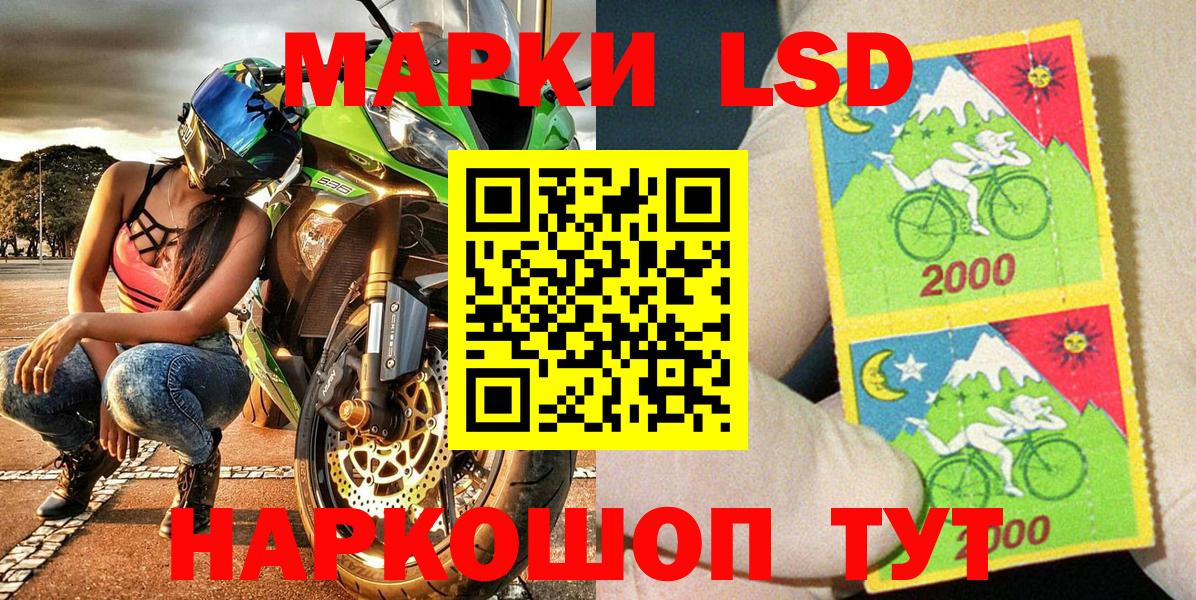 Наркотические марки 1500мкг  Вход с VPN  Марки NBOMe  Наркотические марки 1500мкг  Стерлитамак 