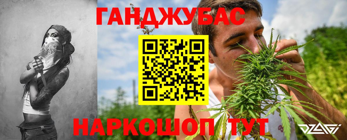 Шишки марихуана Ganja  МАРИХУАНА AK-47  Стерлитамак  Вход с VPN  МАРИХУАНА AK-47 